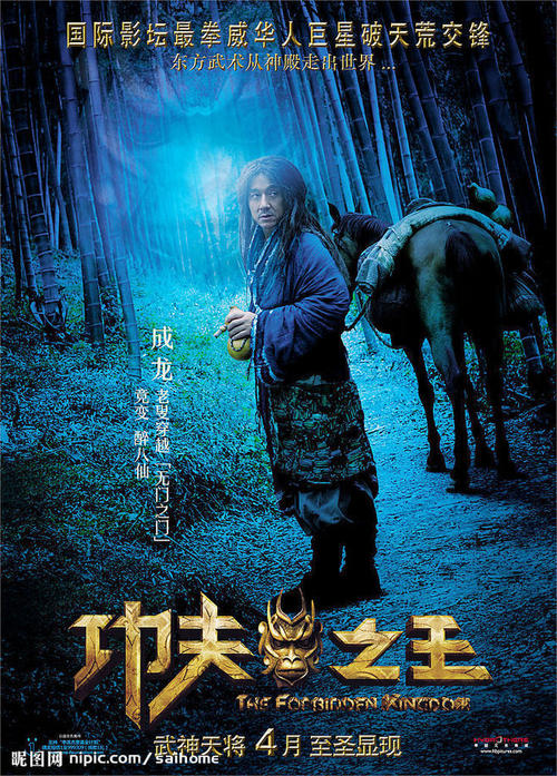 个人印章公证书